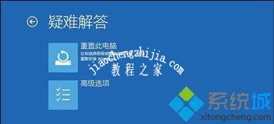 win10蓝屏无法启动怎么办_解决win10系统蓝屏故障的方法