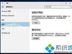 win10蓝屏无法启动怎么办 解决win10系统蓝屏故障的方法[多图]