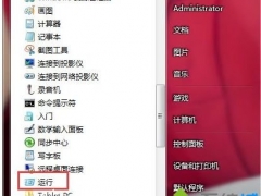 win7如何查看服务 win7查看系统服务的方法步骤[多图]