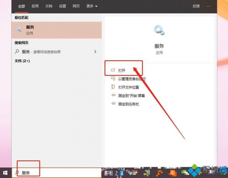 Win10点击开始菜单没反应如何解决？一招轻松打开win10开始菜单