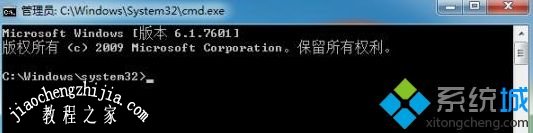 教你win10还原win7后网络连接不上的解决方法