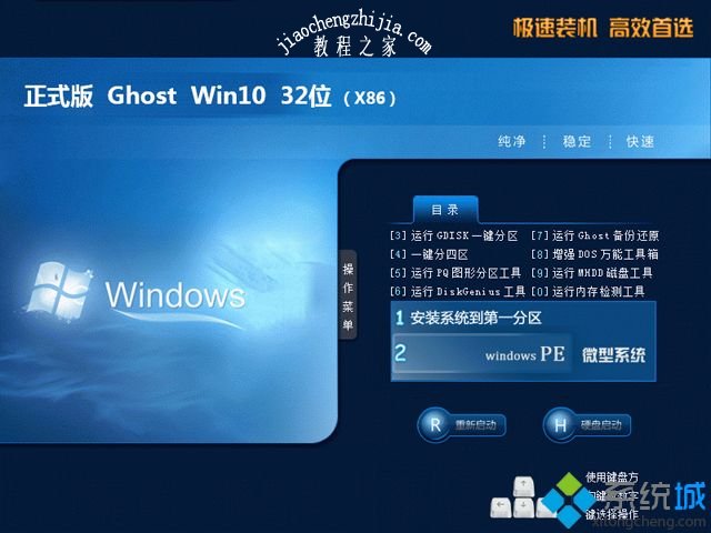 win10 64位原版iso下载_win10原版系统镜像下载地址