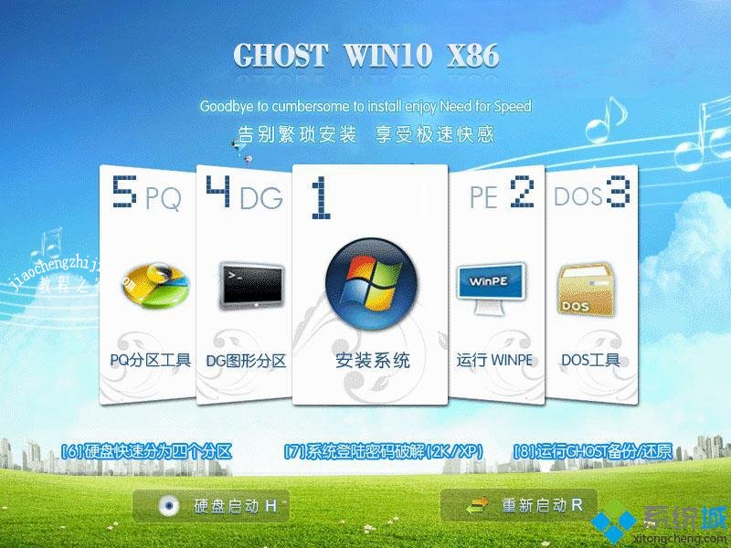 win10 64位原版iso下载_win10原版系统镜像下载地址