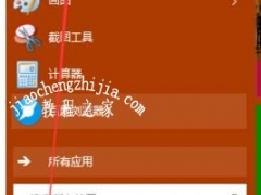 w10怎么卸载ie浏览器 卸载win10自带ie浏览器的方法[多图]