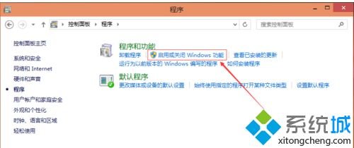 w10怎么卸载ie浏览器_卸载win10自带ie浏览器的方法