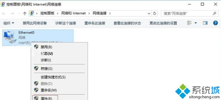 w10如何网络设置_win10进行网络设置的步骤