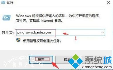 w10如何网络设置_win10进行网络设置的步骤