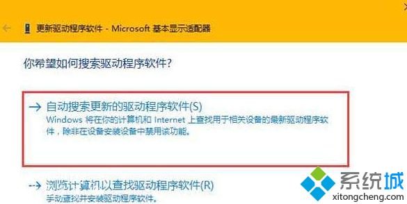 win10分辨率是灰色的怎么办_win10不能调节分辨率的解决办法