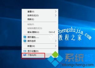 w10如何关闭屏幕保护_win10系统关闭屏幕保护的方法步骤