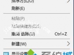 w10任务栏颜色如何设置 win10修改任务栏颜色的方法步骤[多图]