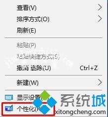 w10任务栏颜色如何设置_win10修改任务栏颜色的方法步骤