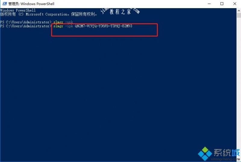 Win10系统激活失败提示“错误代码0xC004D302”怎么回事