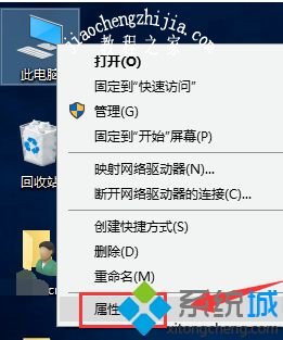 win10蓝屏文件位置在哪_win10怎么查看蓝屏记录