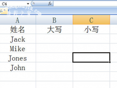 Excel英文大小写转换方法 两个函数要记牢
