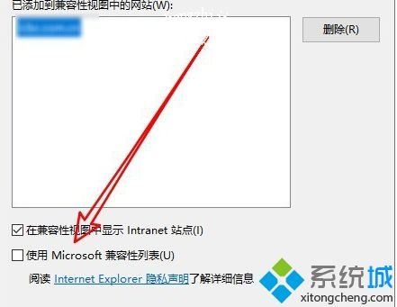 win10浏览器不支持网银怎么办_解决win10浏览不支持网银的方法