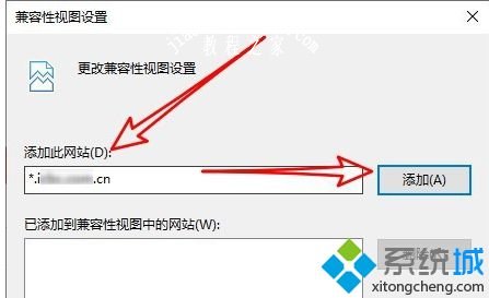 win10浏览器不支持网银怎么办_解决win10浏览不支持网银的方法