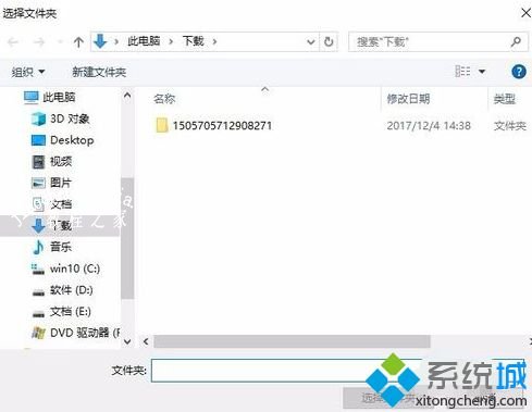 win10 edge浏览器如何设置下载路径_更改win10edge浏览器下载路径的方法