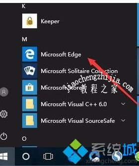 win10 edge浏览器如何设置下载路径_更改win10edge浏览器下载路径的方法