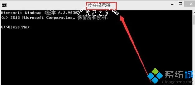 win7怎么运行cmd_win7系统cmd无法打开的两种解决方法