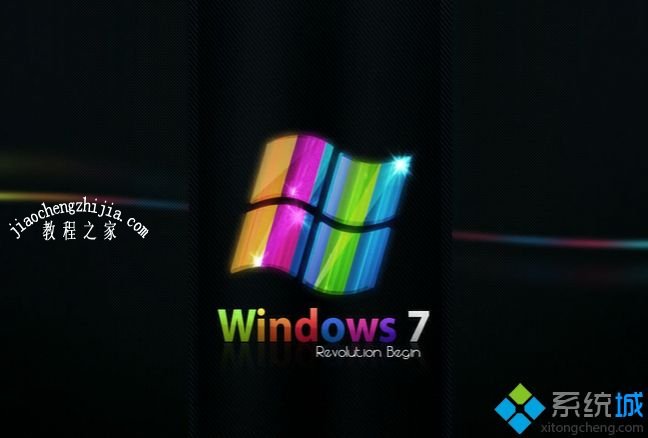 windows7系统登录QQ闪退如何解决