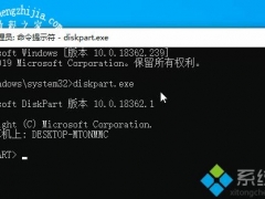 Win10系统更新提示不支持UEFI固件的磁盘布局如何解决[多图]