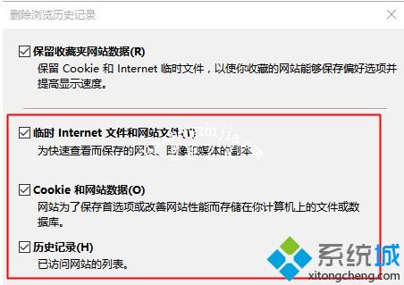 win10ie网页未响应怎么办_win10ie浏览器无响应的解决办法