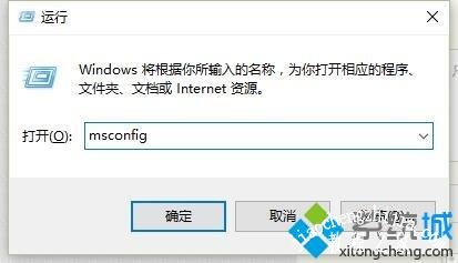 win10系统下OneNote总是开机自动启动如何解决