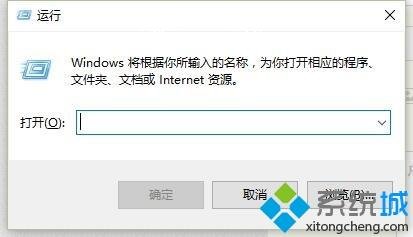 win10系统下OneNote总是开机自动启动如何解决