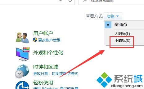 更换win10电脑主题时图片被删了如何解决