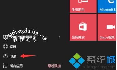 win10如何安装ahci驱动_教你win10系统下怎么加载ahci驱动