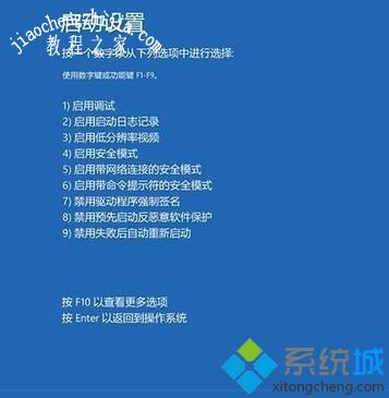 win10如何安装ahci驱动_教你win10系统下怎么加载ahci驱动