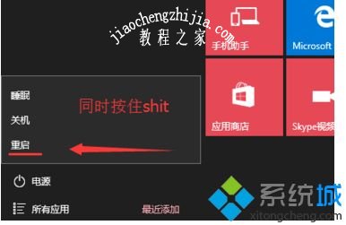 win10如何安装ahci驱动_教你win10系统下怎么加载ahci驱动