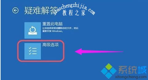 win10如何安装ahci驱动_教你win10系统下怎么加载ahci驱动