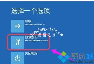 win10如何安装ahci驱动_教你win10系统下怎么加载ahci驱动