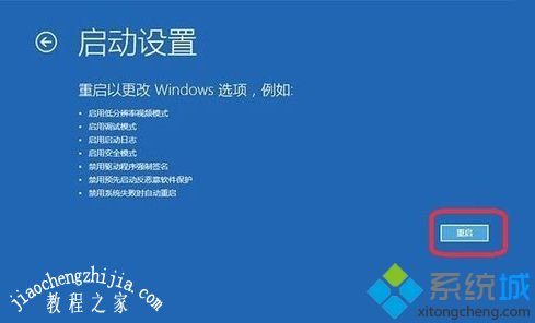 win10如何安装ahci驱动_教你win10系统下怎么加载ahci驱动