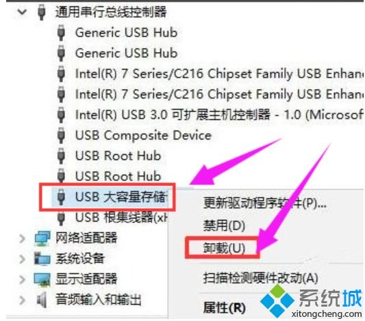 win7无法识别usb设备怎么办_win7无法识别usb设备的解决方法