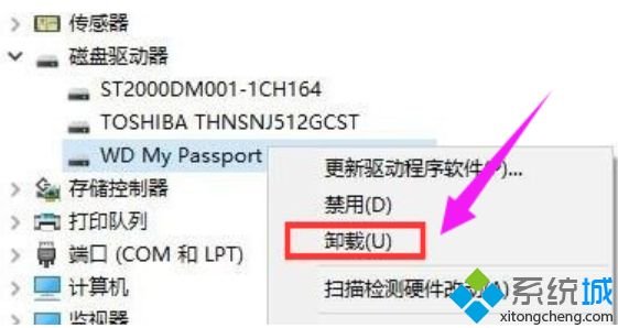 win7无法识别usb设备怎么办_win7无法识别usb设备的解决方法