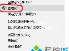 win10如何获得最高权限 win10开启最高权限的步骤[多图]