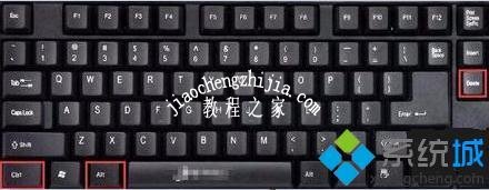 windows7任务管理器快捷键_win7调出任务管理器的快捷键