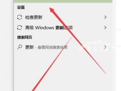 电脑怎样升级成win10专业版系统 电脑升级win10专业版系统的方法[多图]