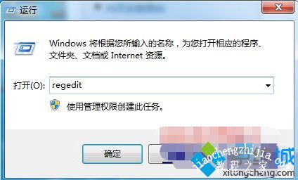 win7自动刷新桌面怎么办_win7一直自动刷新桌面的解决方法