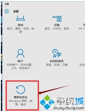 win10如何降级win7_win10回滚win7的方法