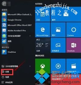 win10如何降级win7_win10回滚win7的方法