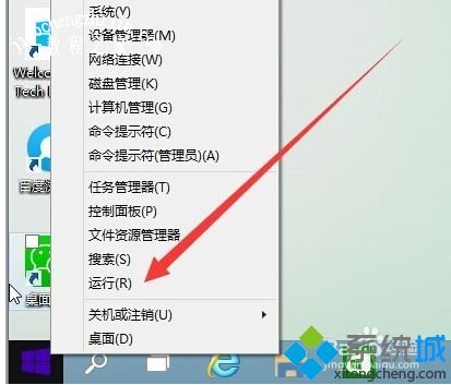 w10无法安装软件怎么办_解决win10系统提示软件无法安装的方法