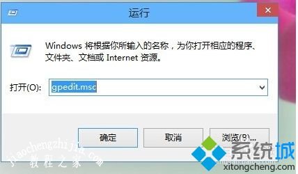 w10无法安装软件怎么办_解决win10系统提示软件无法安装的方法