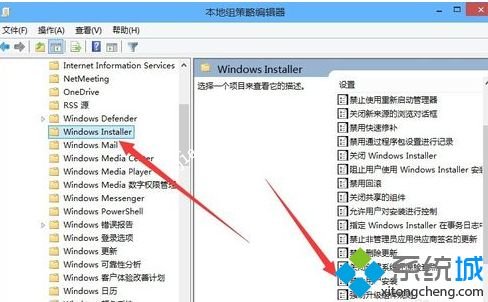 w10无法安装软件怎么办_解决win10系统提示软件无法安装的方法