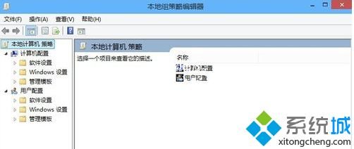 w10无法安装软件怎么办_解决win10系统提示软件无法安装的方法