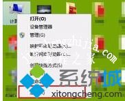 win7性能选项在哪里 win7系统怎么设置最佳性能[多图]