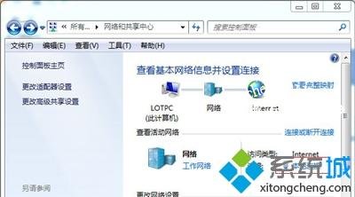 Win7系统关机又自动重启的原因及解决方法