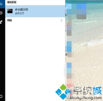 win10系统引导文件怎么修复？win10系统引导文件的方法